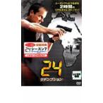 24 TWENTY FOUR  トゥエンティフォー リデンプション レンタル落ち 中古 DVD  海外ドラマ