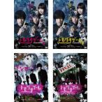 トモダチゲーム 全4枚 TV版 全2巻 