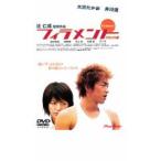 フィラメント デラックス版▽レンタル用 中古 DVD