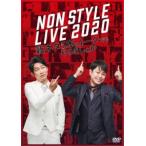 NON STYLE LIVE 2020 新ネタ5本とトークでもやりましょか レンタル落ち 中古 DVD  お笑い