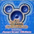  Tokyo Disney Land Club Disney super Dan sin* любитель american * все ti-z прокат б/у CD