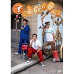  ребенок san .. день прокат б/у DVD