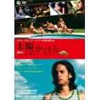  солнце. ... прокат б/у DVD
