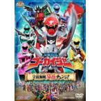 海賊戦隊 ゴーカイジャー 宇宙海賊豪快チェンジ! レンタル落ち 中古 DVD  東映