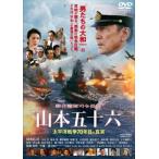 ...... длина . Yamamoto . 10 шесть futoshi flat . война 70 год глаз. подлинный реальный прокат б/у DVD восток .