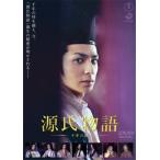 源氏物語 千年の謎 レンタル落ち 中古 DVD  東宝