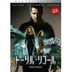 トータル・リコール �