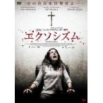 エクソシズム レンタル落ち 中古 DVD