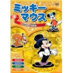 ミッキーマウス 1 ミッキーの消防隊▽レンタル用 中古 DVD  ディズニー