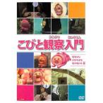 ko.. наблюдение введение Momo Gigli ksamadalamokmo при сборник прокат б/у DVD