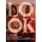 Yahoo! Yahoo!ショッピング(ヤフー ショッピング)LOOK SUPER ルック スーパー▽レンタル用 中古 DVD