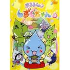 Yahoo! Yahoo!ショッピング(ヤフー ショッピング)ぷるるんっ!しずくちゃん 8（第29話〜第32話） レンタル落ち 中古 DVD