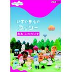 mi когда разряд! стул. ... kosi-... трещина стул прокат б/у DVD