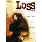 LOSS ロス▽レンタル用 中古 DVD  ホラー