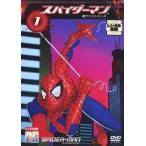 スパイダーマン 新アニメシリーズ 1▽レンタル用 中古 DVD