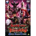 ウルトラギャラクシー 大怪獣バトル NEVER ENDING ODYSSEY 3 [DVD] 2mvetro ウルトラギャラクシー 大怪獣バトル NEVER ENDING ODYSSEY 3 DVD - 最