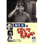 . прекрасный Kiyoshi. плач .. Tama ..7 б/у DVD теледрама 
