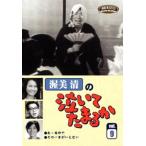 . прекрасный Kiyoshi. плач .. Tama ..9 б/у DVD теледрама 