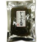 （同梱・代引不可）おしゃぶり昆布(おつまみ一品)　80g×20袋