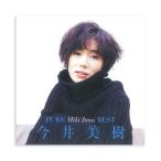 CD PURE Miki Imai BEST ピュア今井美樹ベスト　〜PRIDE/PIECE OF MY WISH〜　全16曲 FLZZ-1003
