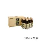 （同梱・代引不可）純正食品マルシマ　玄米黒酢ドリンク　100ml×20本　5499