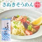  холод структура .... вермишель 3000g.. Kagawa . лапша 