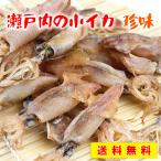  Seto внутри маленький кальмар .. краб .. деликатес закуска sake. .. Kagawa префектура . звук храм . дуть остров бесплатная доставка [ Seto внутри маленький кальмар 2 пакет ]