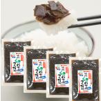 4 пакет ...... стебель . черепаха закуска цукудани 200g×4 пакет клик post . доставка 