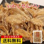 i.. рисовые крекеры 120g ровно 1000 иен бесплатная доставка ... sake. . закуска sake. .. закуска кальций ... минерал [ хорошо продающийся товар ]