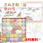  сезон ограничение ... мир три ... снег 1 коробка снег декорации новый год Новый год мир три поддон сухие кондитерские изделия мир три поддон сахар 