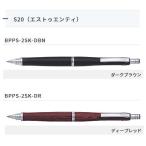 ショッピングボールペン パイロット 油性ボールペン S20 0.7mm BPPS-2SK