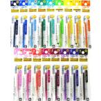 パイロット フリクションボールスリム 038用カラー替芯 LFBTRF12UF