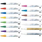 三菱鉛筆 uni ペイントマーカー 細字 PX-21 15色から単品