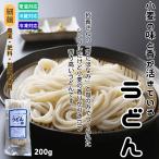  без добавок пищевая добавка не использование udon маленький лапша 200gl местного производства природа сельское хозяйство закон культивирование период средний пестициды не использование Hokkaido производство .....100%. лапша post harvest свободный 
