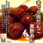 ma.. мясо ... чёрный уксус ..120g