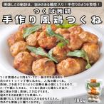  Tsukuba . курица ручная работа способ курица ...150g