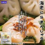  море ... manju 180g 6 шт l рефрижератор китайский пункт сердце ежедневное блюдо сковорода ... только .. не необходимо гарнир закуска . данный 