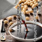  криптомерия .. включено неподатливый предубеждение соя (книга@ сырой ) 720ml