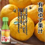  иметь машина yuzu ..100ml