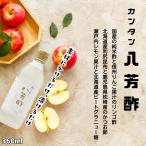  simple .. уксус 360ml