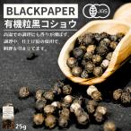  иметь машина шарик чёрный koshou25g