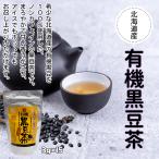  Hokkaido производство иметь машина черная соя чай 3g×15