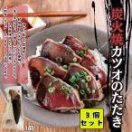  уголь огонь . тунец-бонито. выбивалка *3 шт *