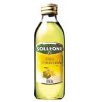 グレープシードオイル（イタリア産）