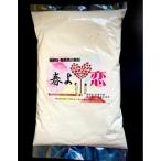 【10%OFF】秋場さんの無肥料強力粉（500ｇ）（品種：「春よ恋」）