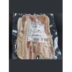 ベーコンスライス切り落とし