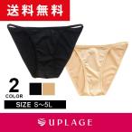水着 インナーショーツ ベーシックタイプ 細ストリング 大きいサイズ JGO UPLAGE(アプラージュ) MI0001