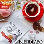  black tea gift flavor tea Louis bo speech mango tea bag 75g 2.5g×30. non Cafe in beauty health 