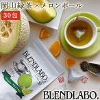  black tea gift tea flavor tea green tea melon ball tea bag 75g 2.5g×30. domestic production health 