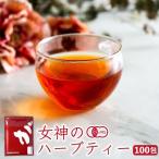 ノンカフェイン 紅茶 